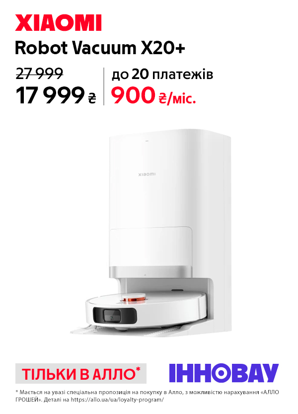 Робот-пилосос Xiaomi Robot Vacuum X20+